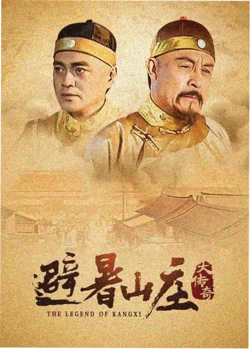 雪落长安 古装剧在线观看